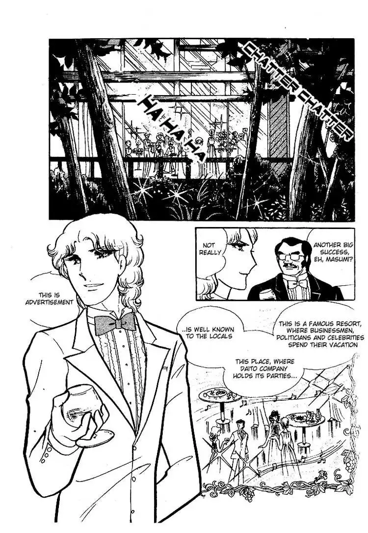 Glass Mask Chapter 47 31